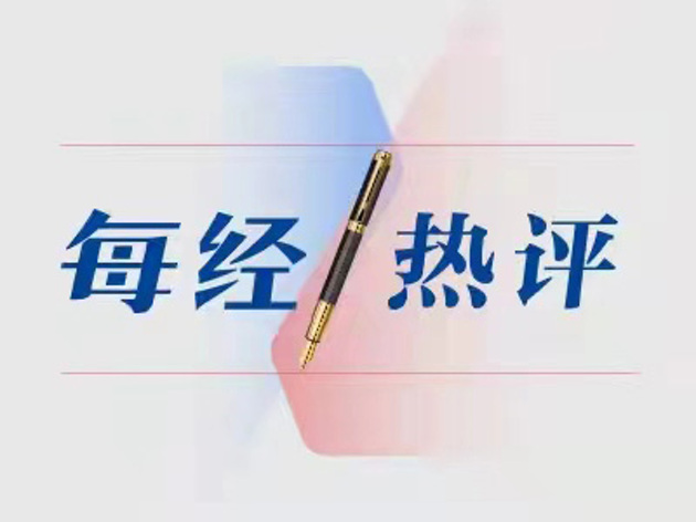 产业发展的, 待解难题, 践行了