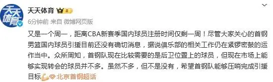 据说俱乐部, 接下来可能, 否在自由市