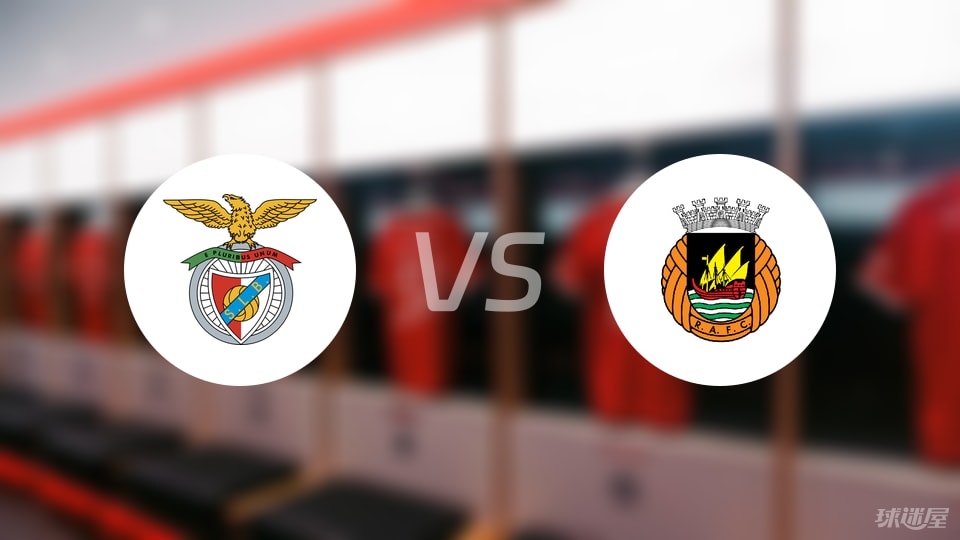 球失, 葡超, 里奥阿维方 球失, 葡超, 里奥阿维方