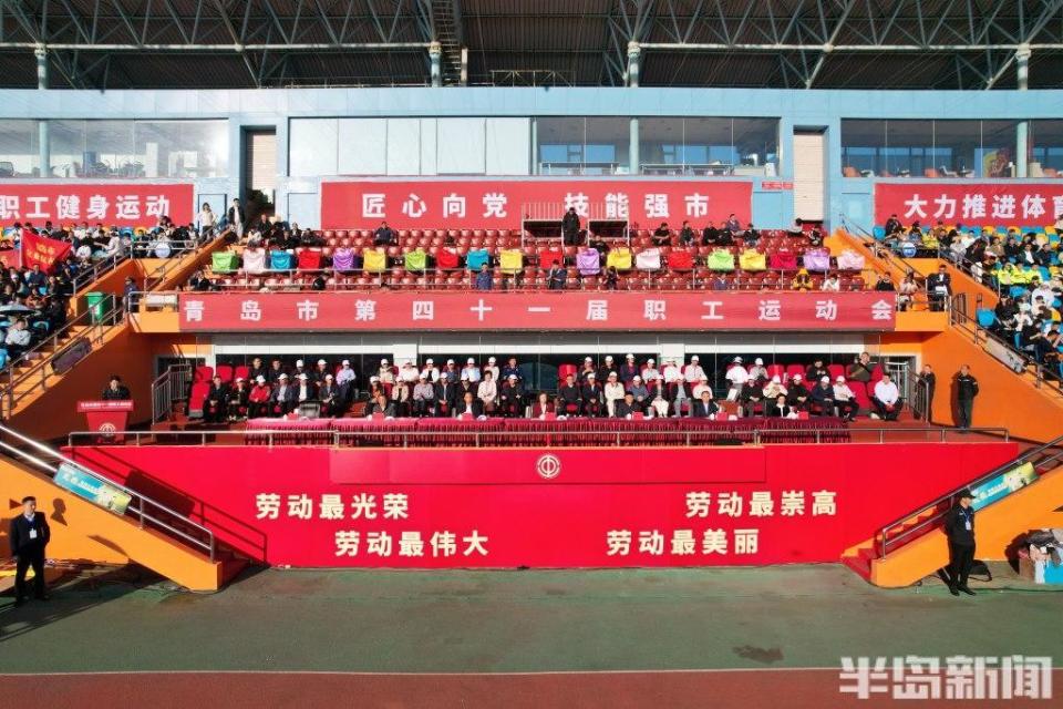 让职工成为, 市总工会以, 力的舞姿点 让职工成为, 市总工会以, 力的舞姿点